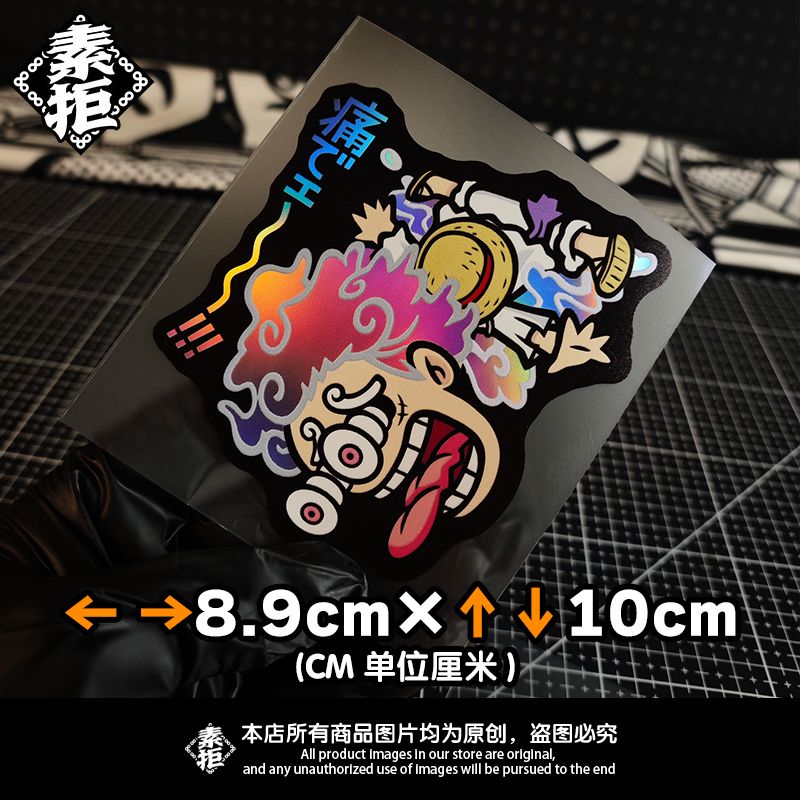 Naklejka laserowa One Piece Ni – D.A.D Car Accessories recenzja i cena