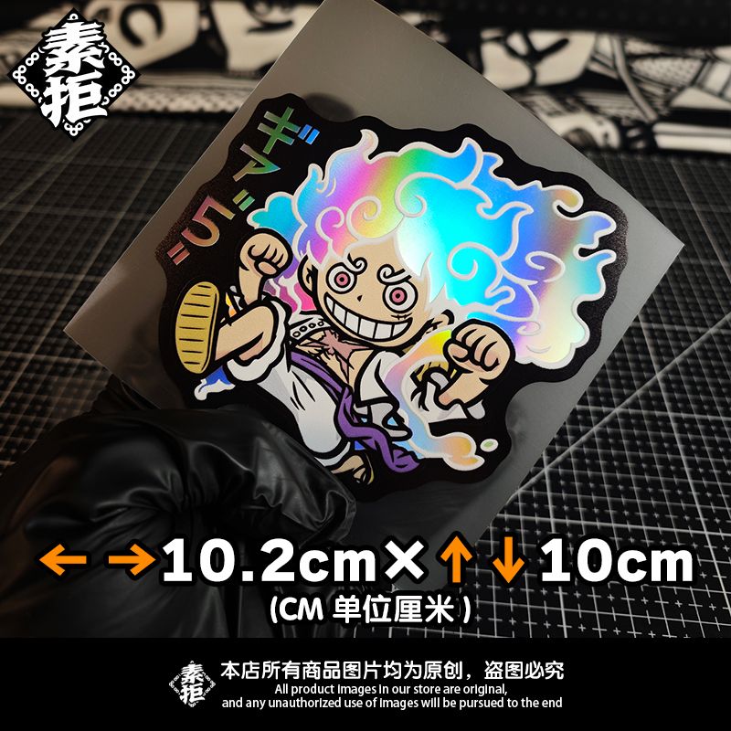 Naklejka laserowa One Piece Ni – D.A.D Car Accessories recenzja i cena