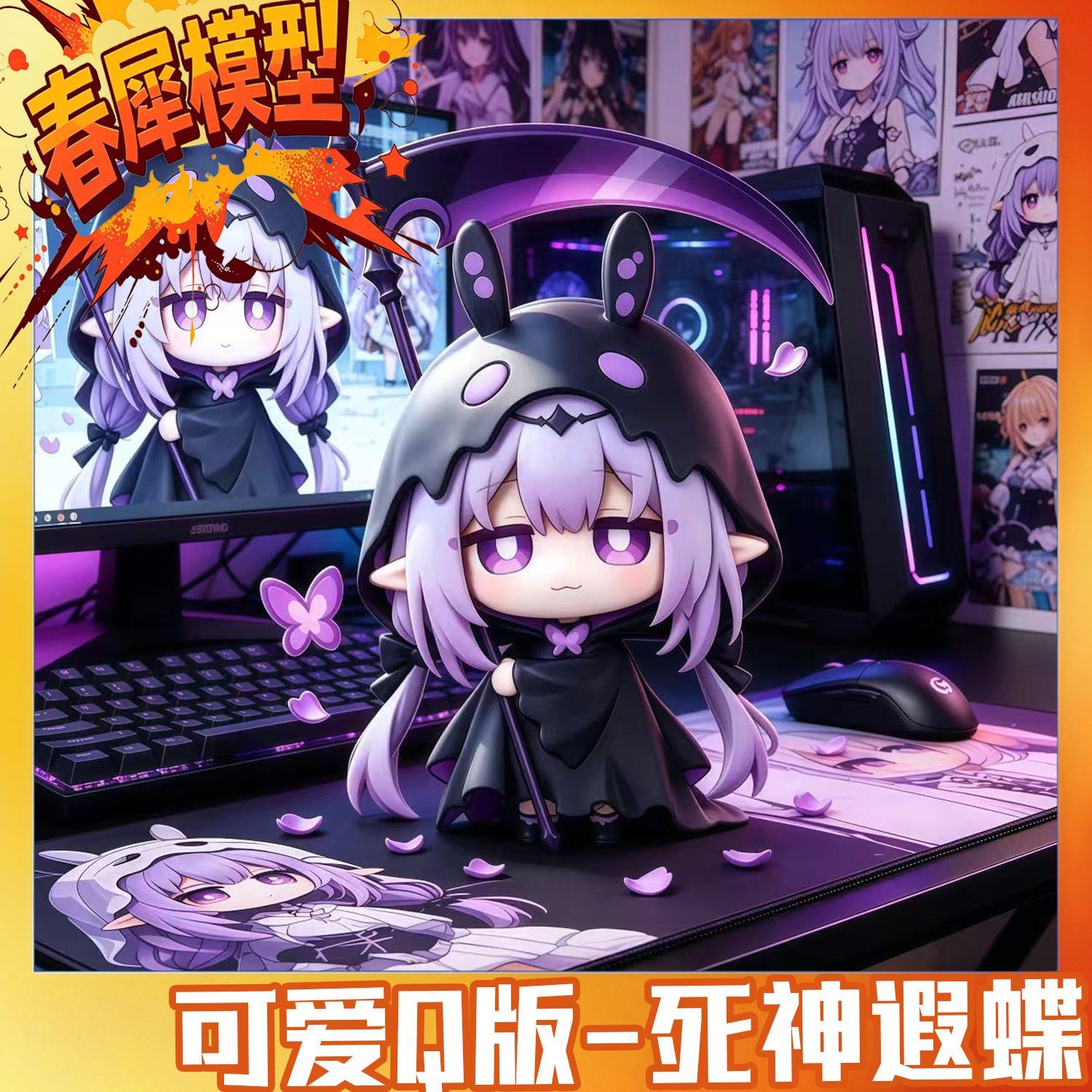 Honkai: Star Rail Castorice Fi – Car Accessories Gifts recenzja i cena