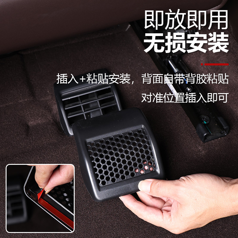 Osłona wentylacji pod siedzeni – Car Accessories Under 500 recenzja i cena