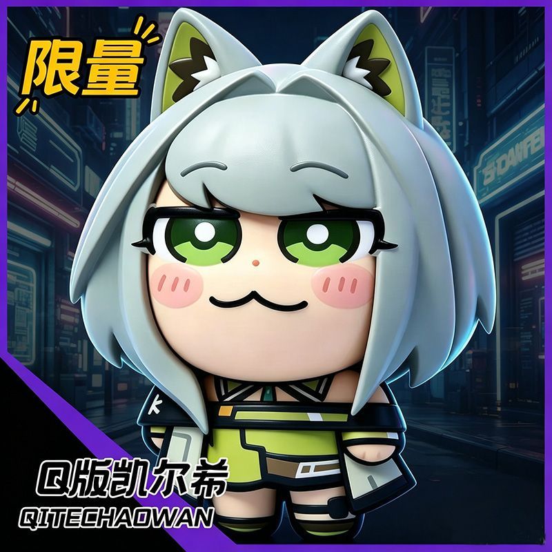Figurki Anime Arknights Kal'ts – Car Accessories Gifts recenzja i cena