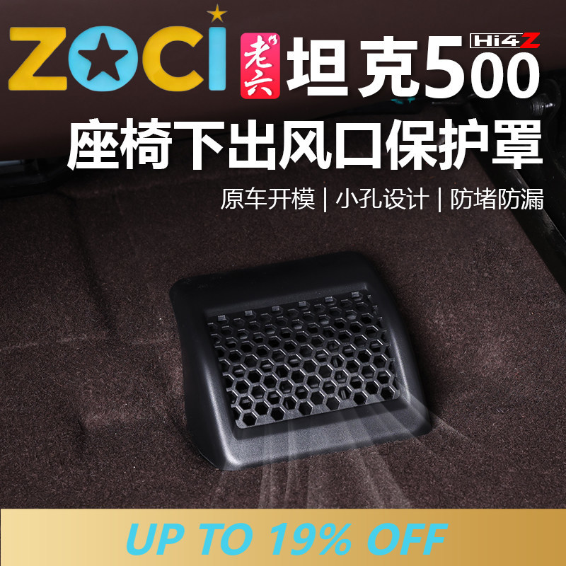 Osłona wylotu powietrza pod si – Car Accessories Under 500 recenzja i cena
